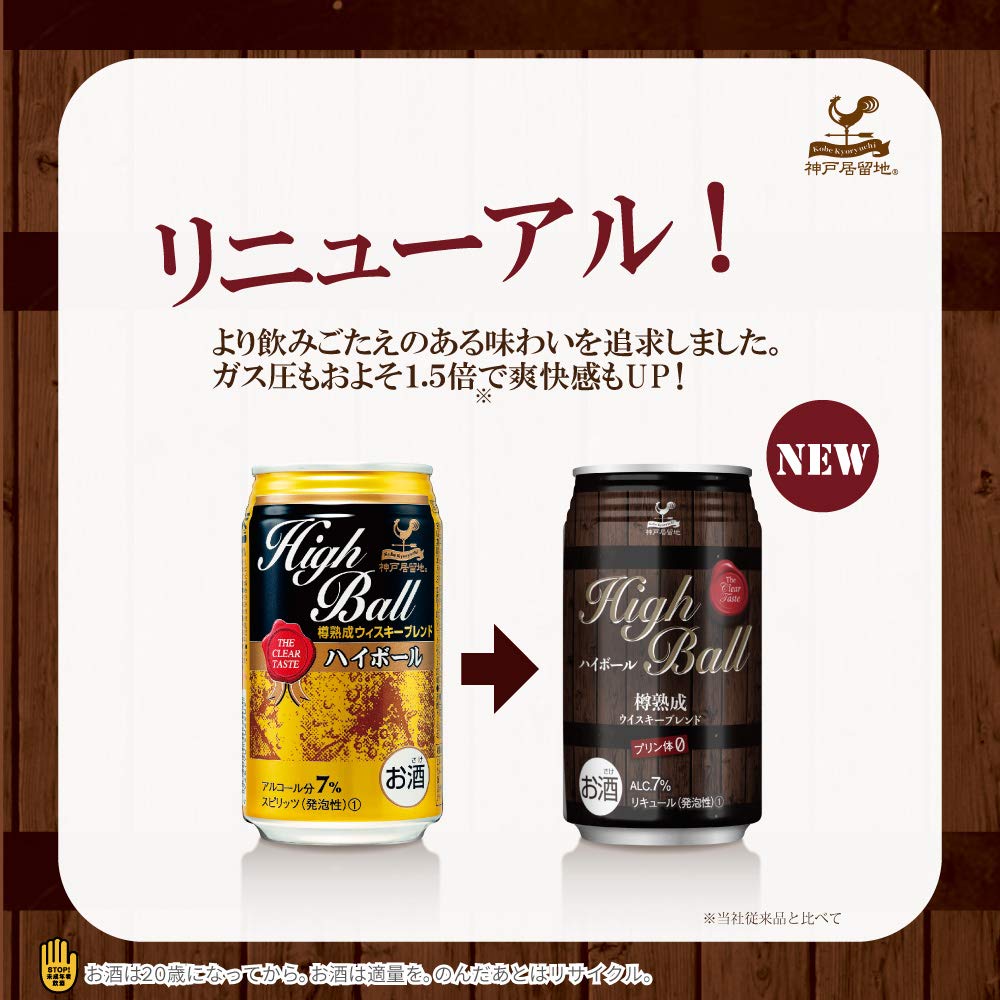 Amazon.co.jp: 神戸居留地 ハイボール [ ウイスキー 日本 350ml×24本